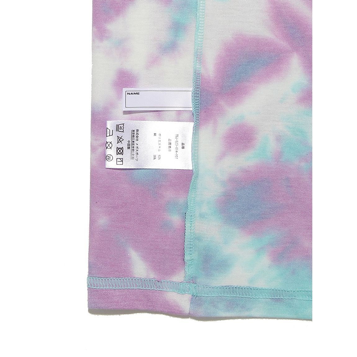 ジュニア TCタイダイ柄Ｔシャツ