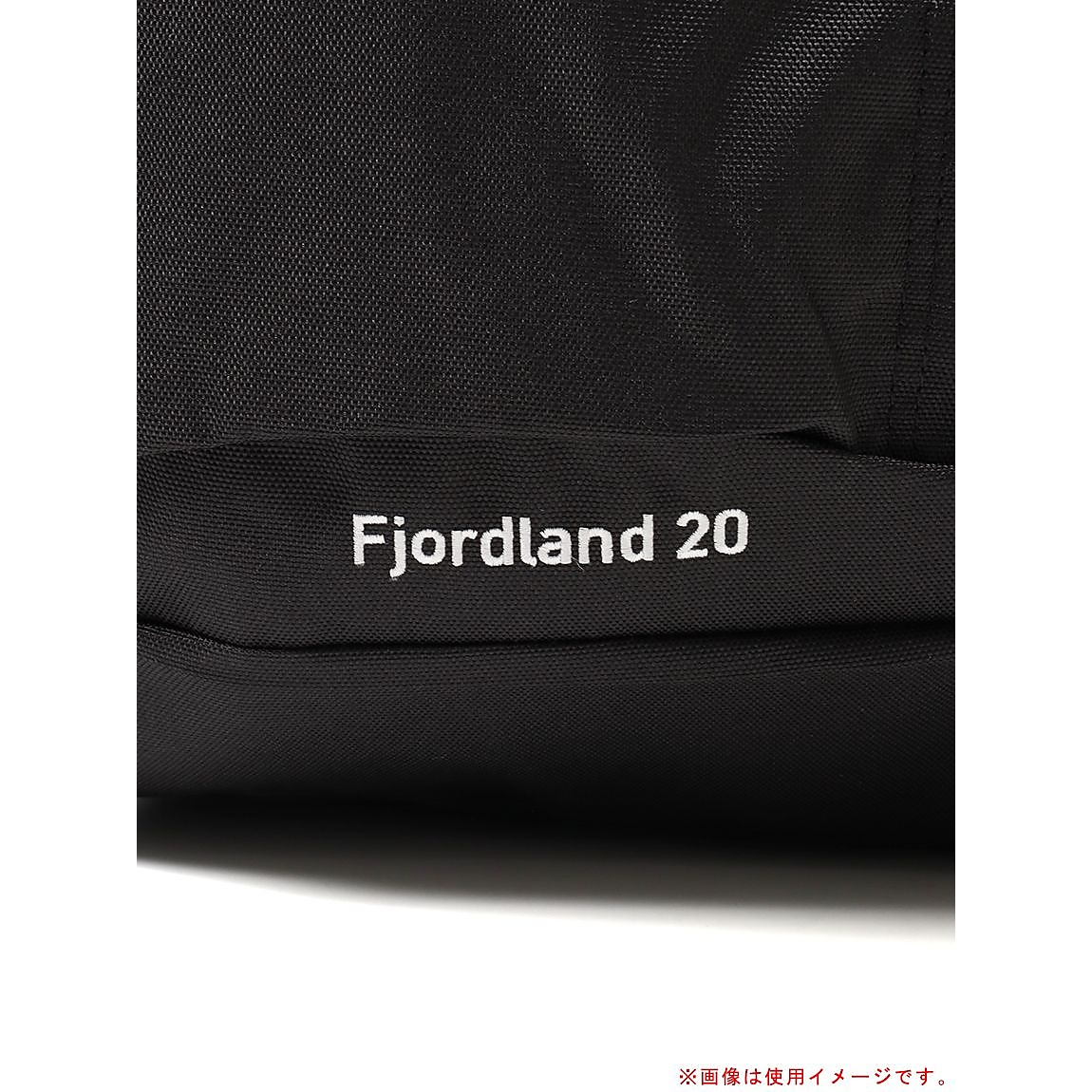 FJORDLAND 20 (フィヨルドランド20)