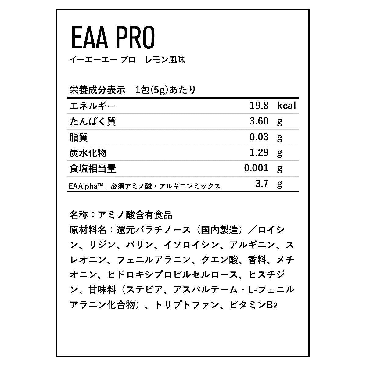 EAA PRO/レモン/5Gx30