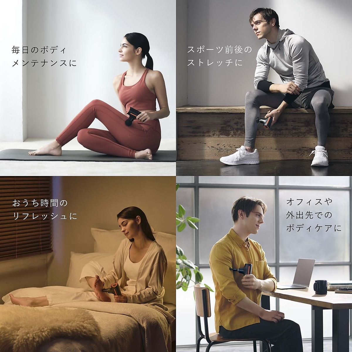 SIXPAD POWER GUN ACTIVE