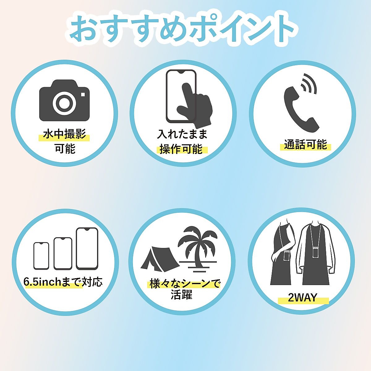 24 BN-WPC001-WH