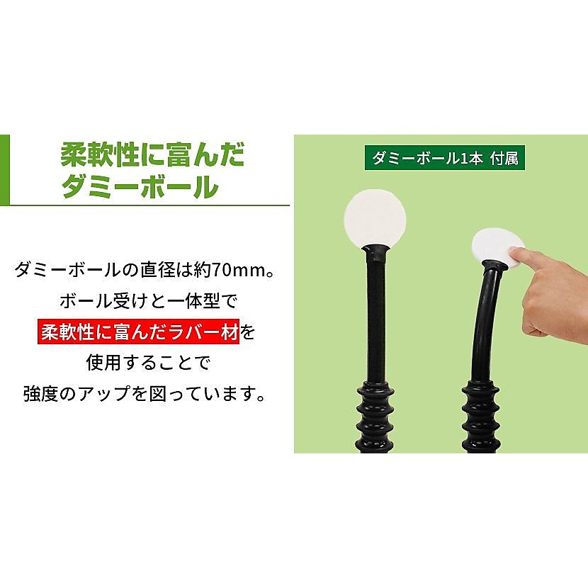 NEW スウィングパートナー