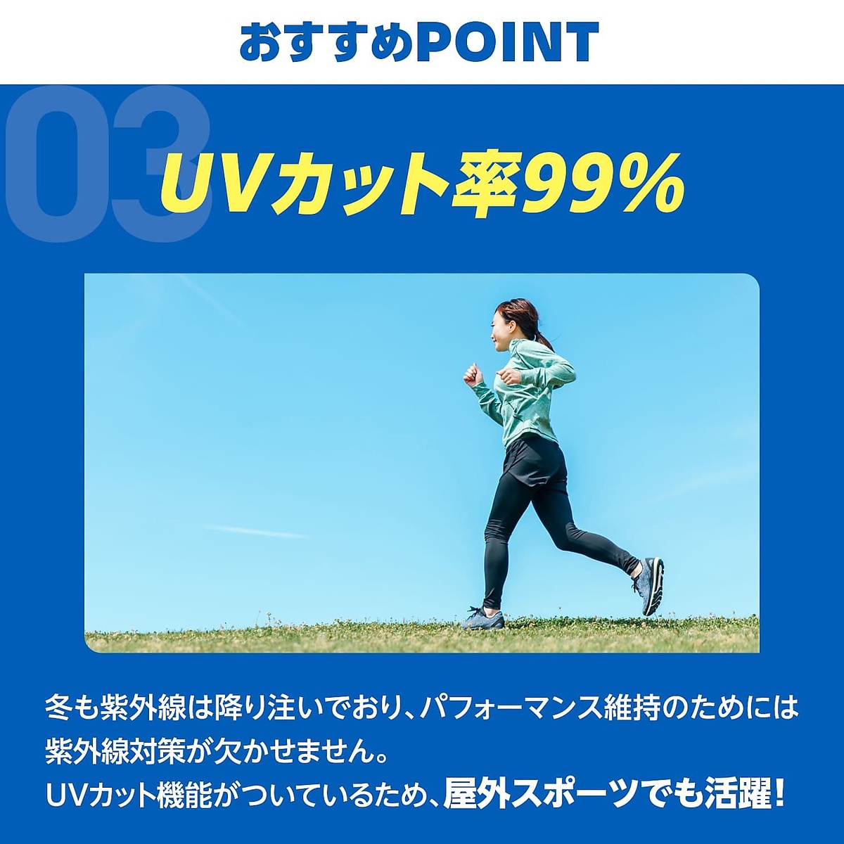 アームスリーブWARM EDITION クロS