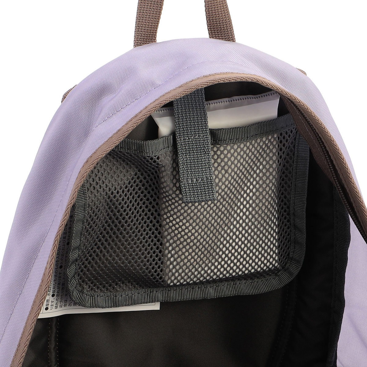 ウォーカーミニ(ライラック)