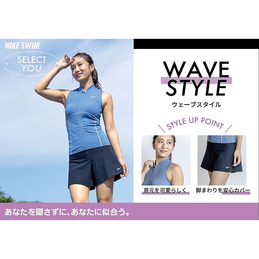 ナイキ SS26 【SELECT YOU】ウェーブスタイルセパレーツ