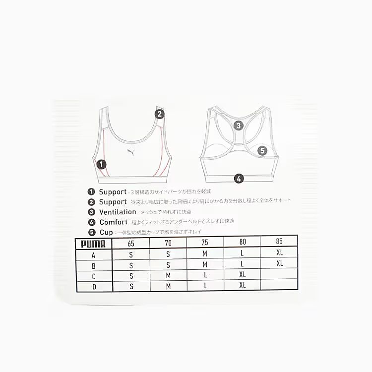 TAD ミッドサポートスポーツブラトップ