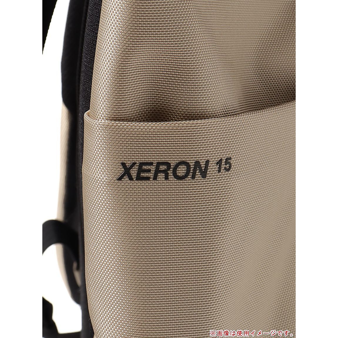 Xeron 15