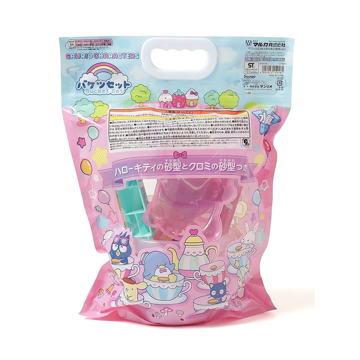 バケツセット　サンリオキャラクターズ