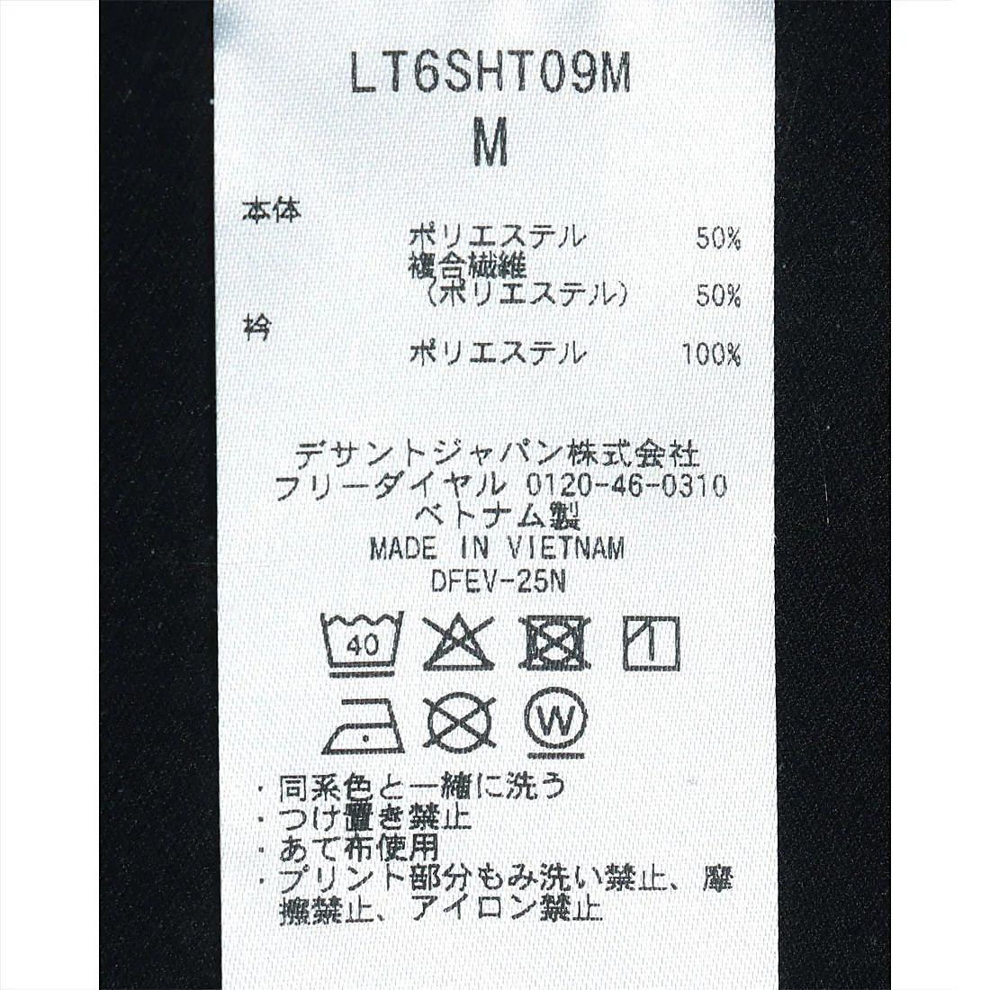 ヘランカサンスクリーン半袖Tシャツ
