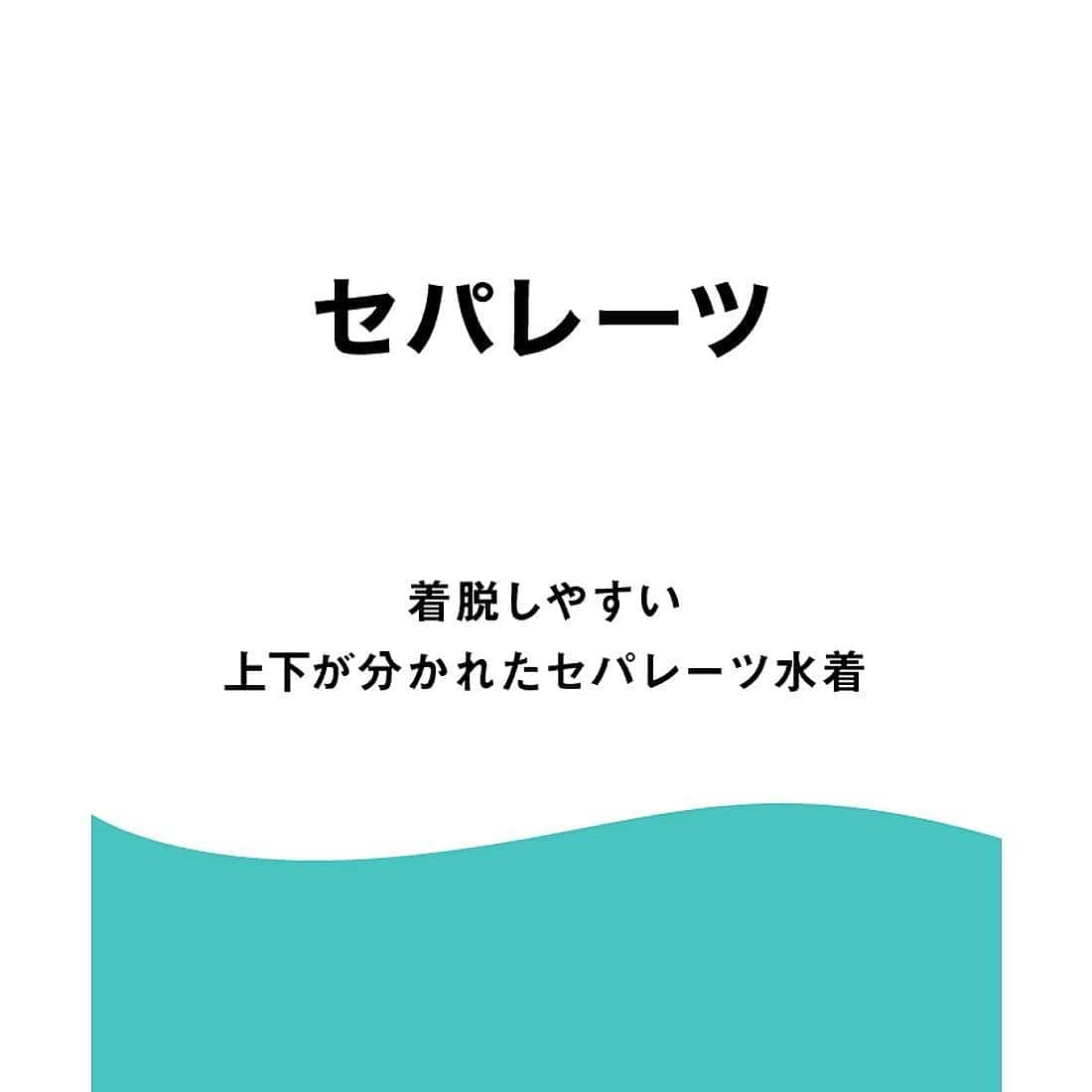 フィットネスセパレート(カバーバック・ミドルレッグ・差し込みパッド)