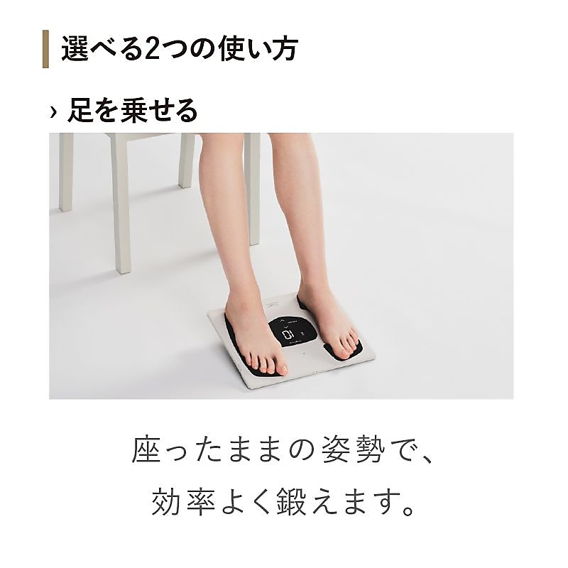 Foot Fit 3 Compact