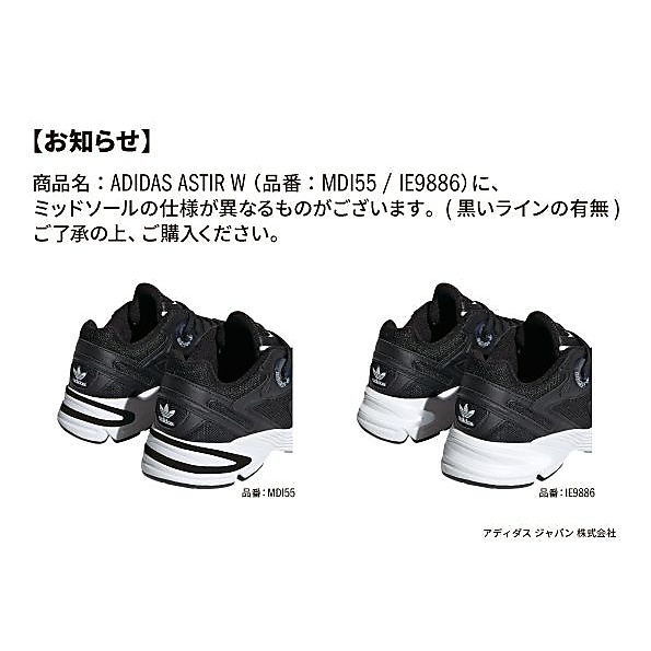 adidas ASTIR W