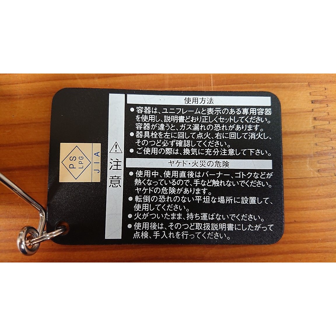 セパレートバーナーUS-S