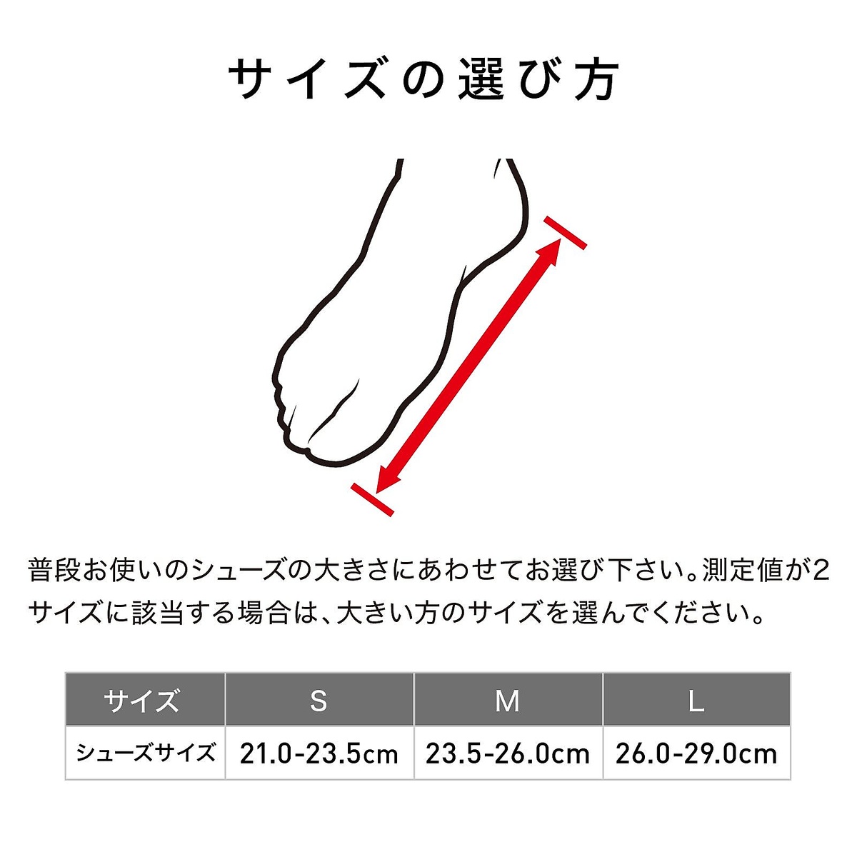 STRAP ANKLE RAP RIGHT