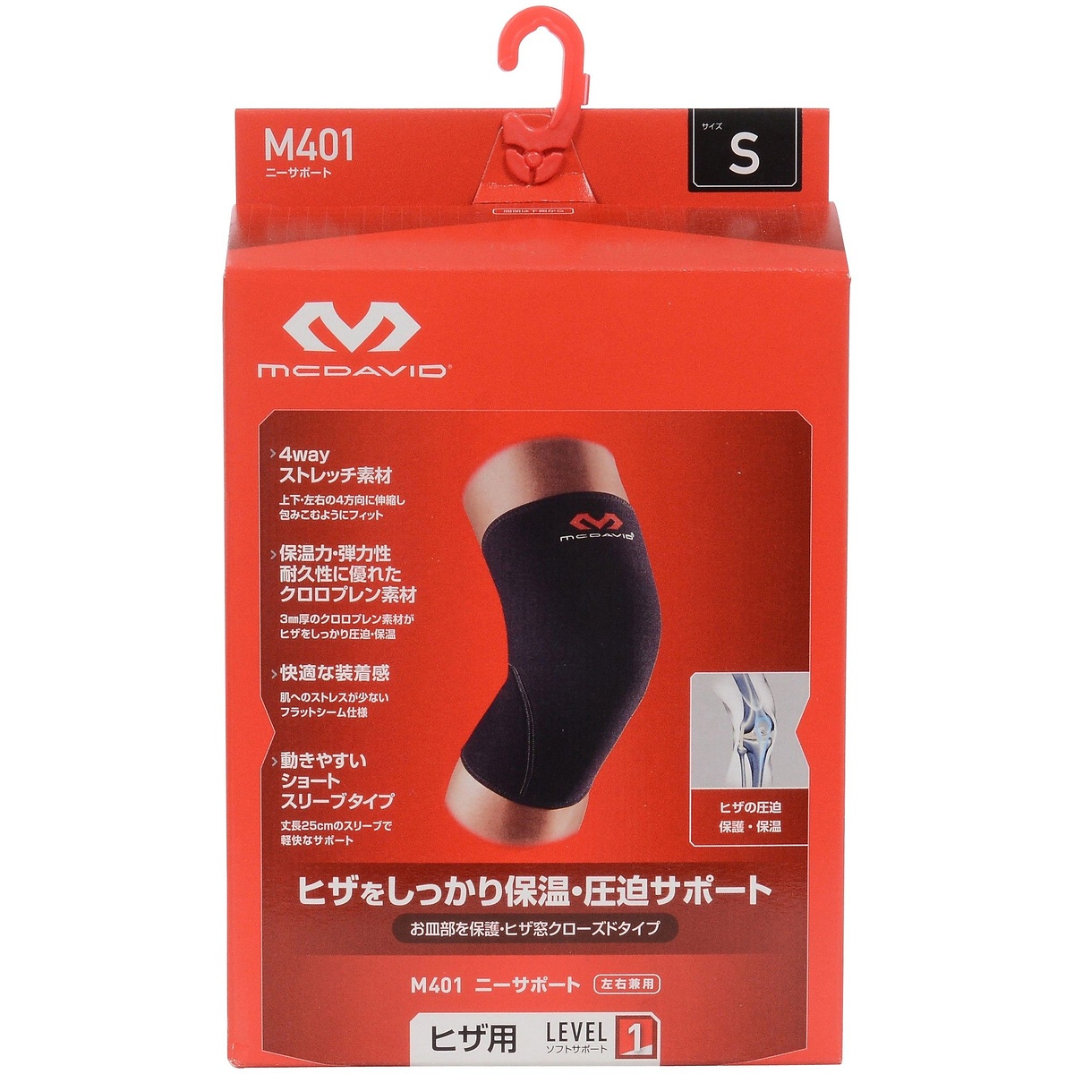 KNEE SUPPORT