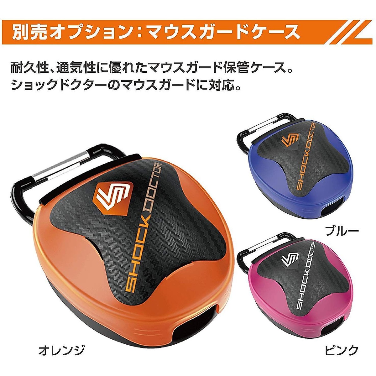 ジェルマックスパワー アダルト カーボン