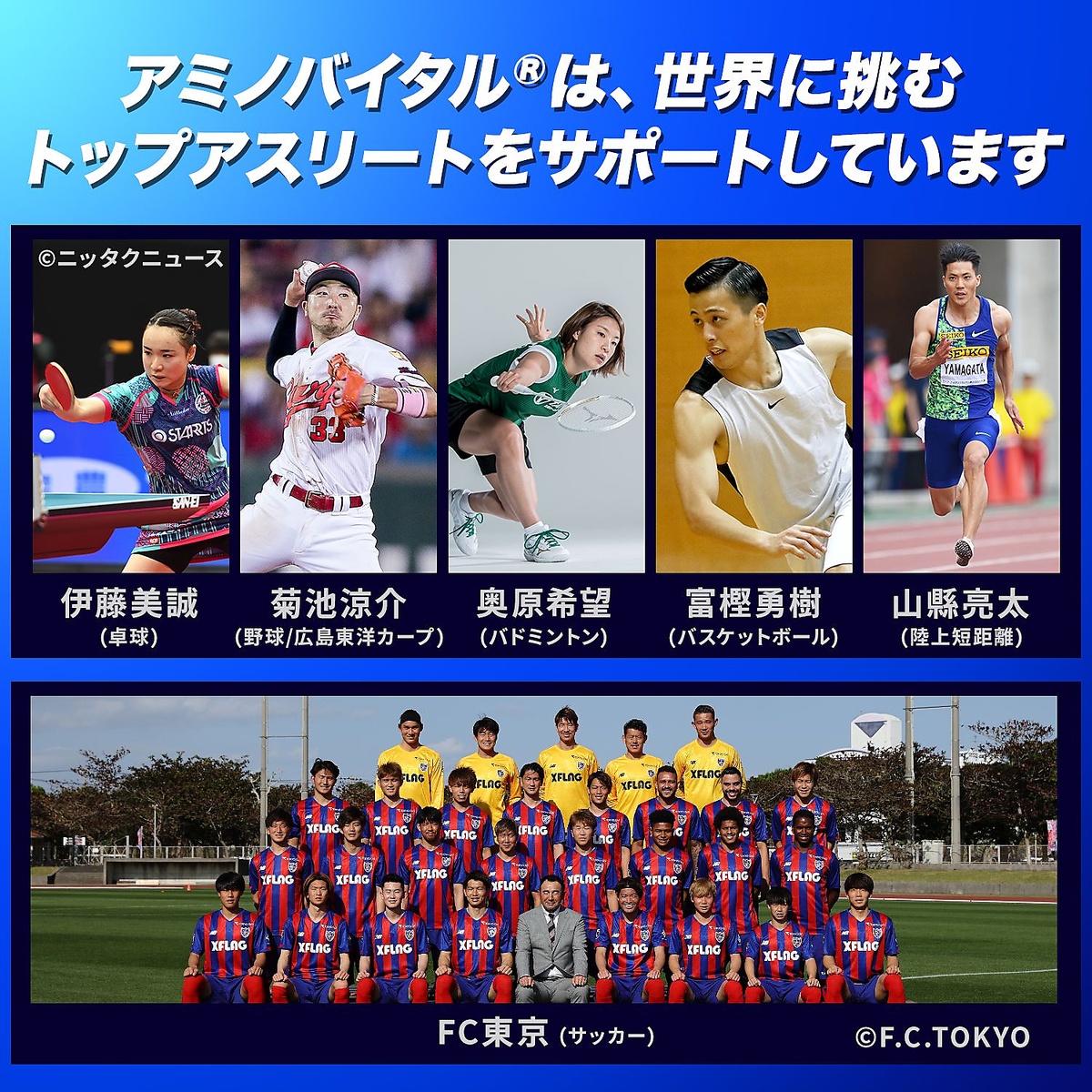 アミノバイタル アミノショット 43G