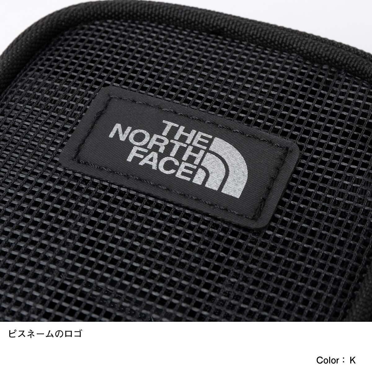 Fieludens(R) Cutlery Case M (フィルデンス カトラリーケースM)