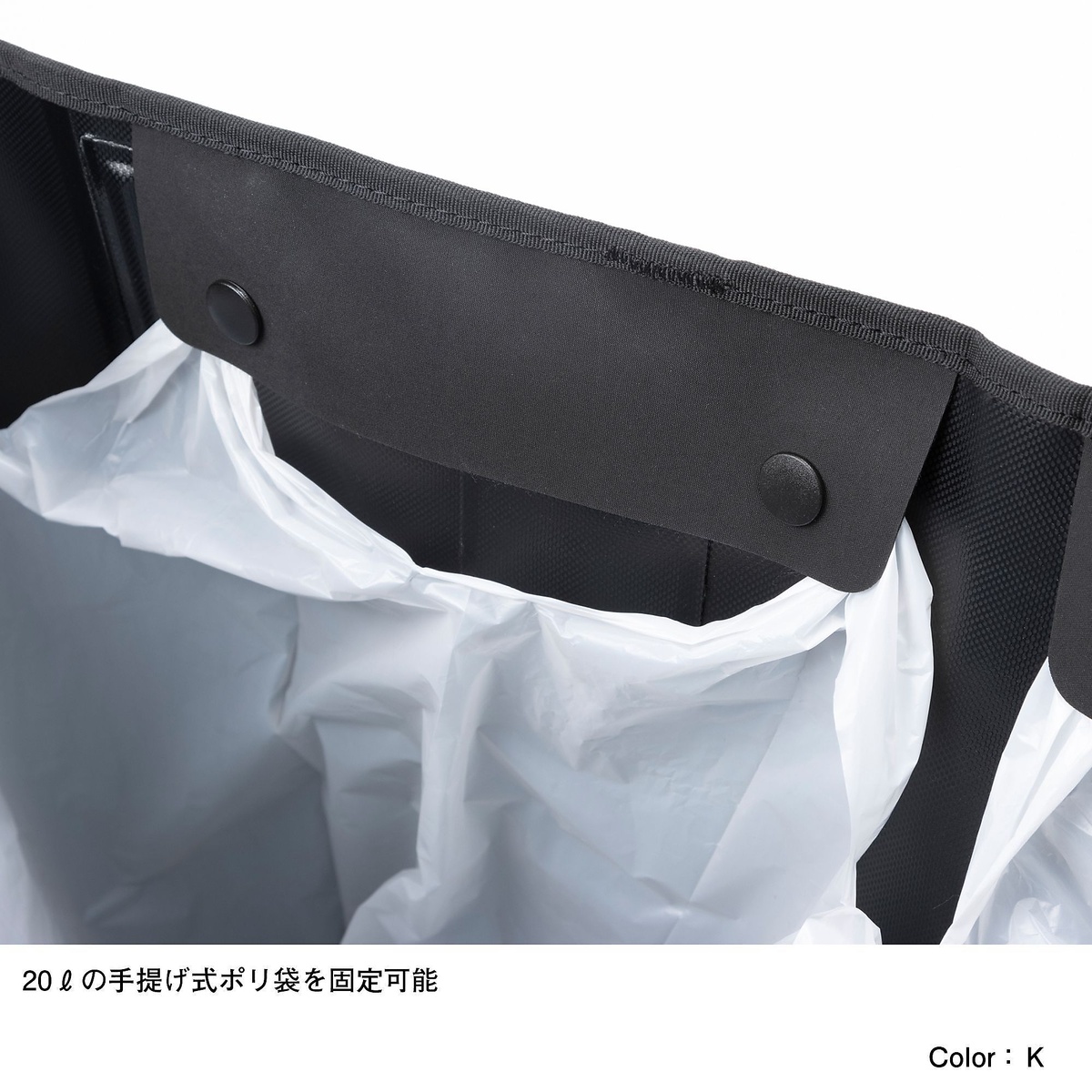 Fieludens（R） Trash Tote (フィルデンス トラッシュトート)