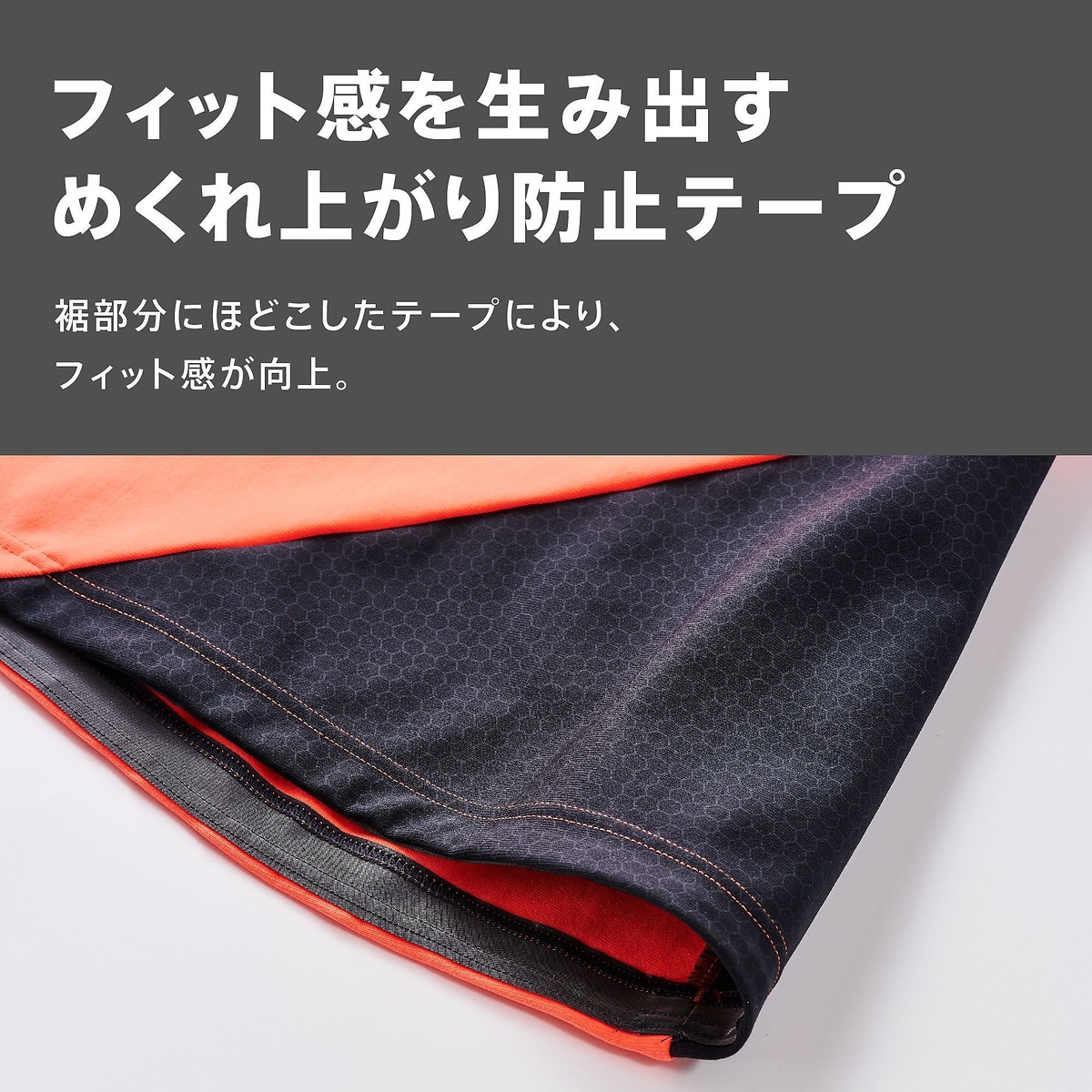 ACTIVE HEXAGON LONG TOP(アクティブヘキサゴンロングトップ)