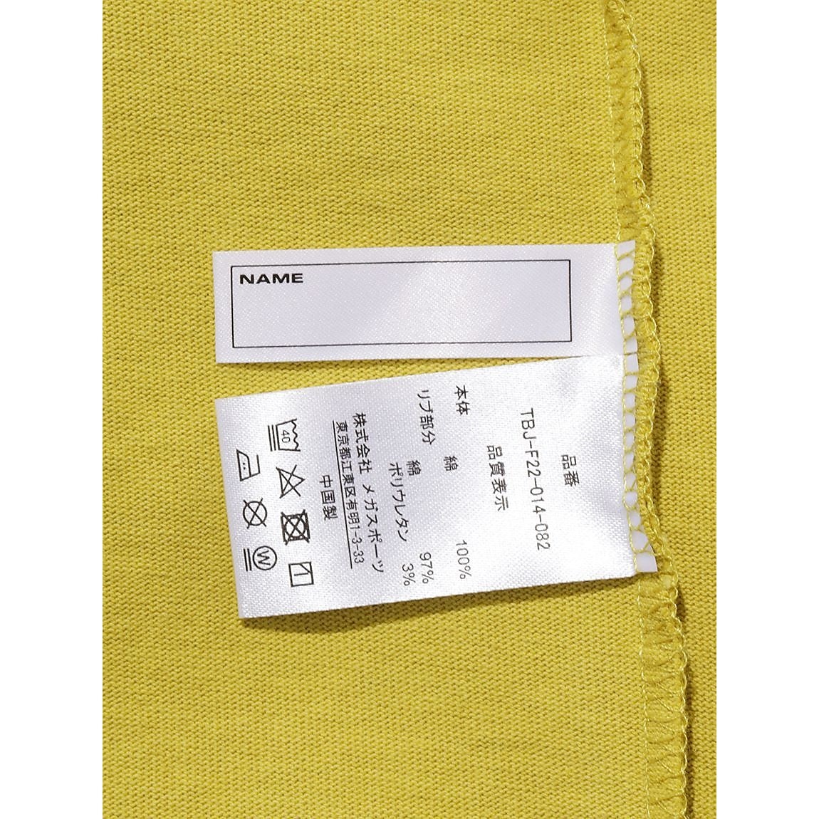 ジュニア ヘビーコットンロングTシャツ（袖ロゴ）