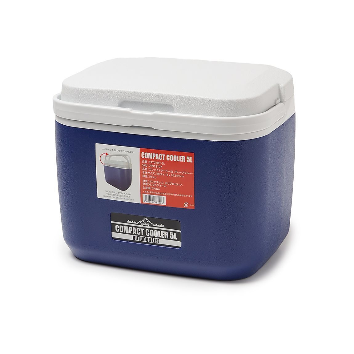 コンパクトクーラー5L ディープブルー