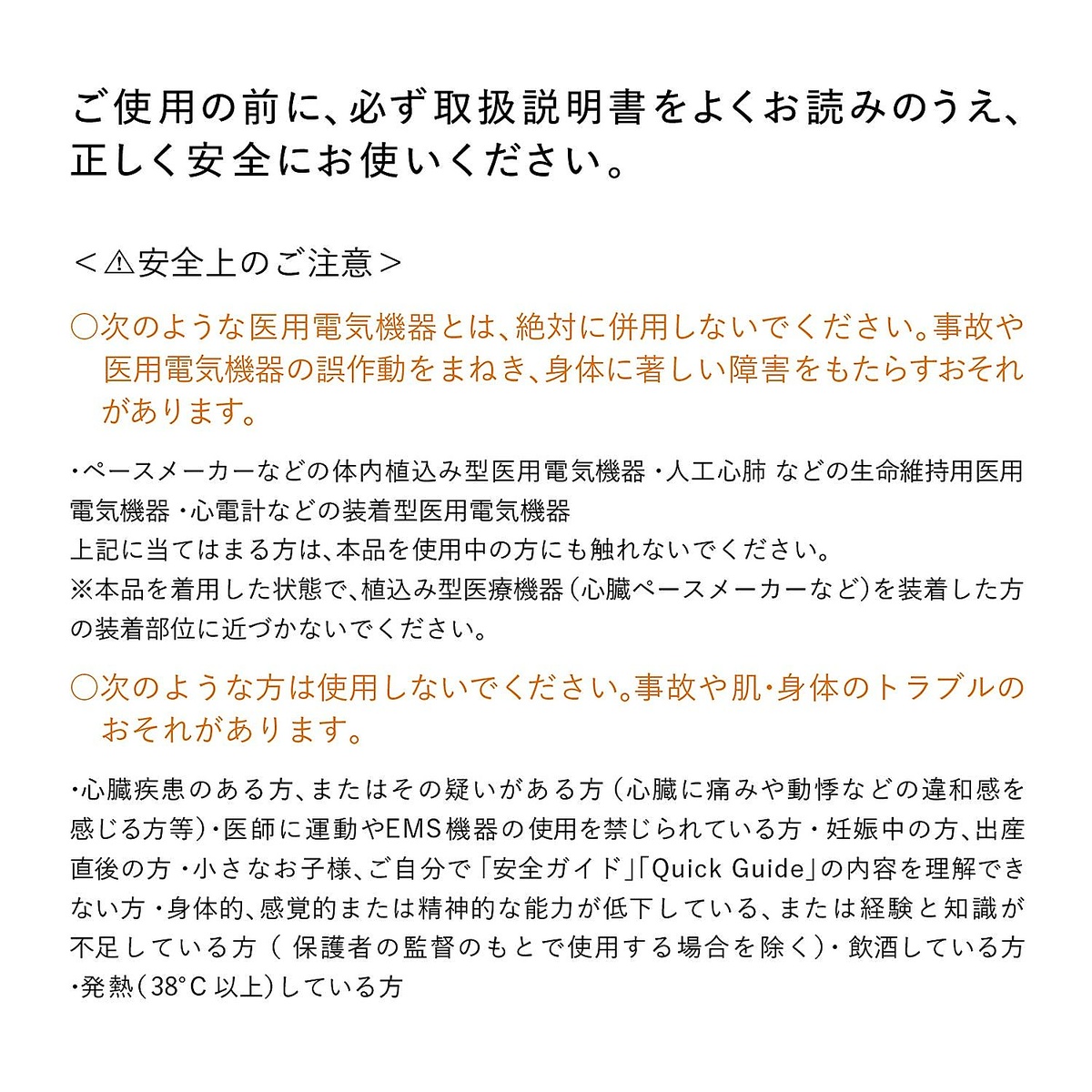 POWERSUIT CORE BELT 【HOME GYM対応モデル】