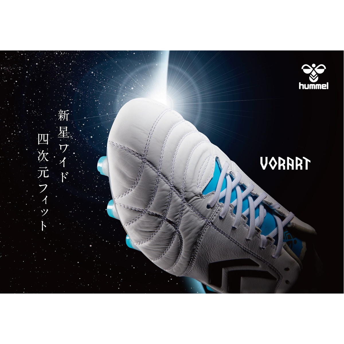 ヴォラート3 PRO SUPERWIDE