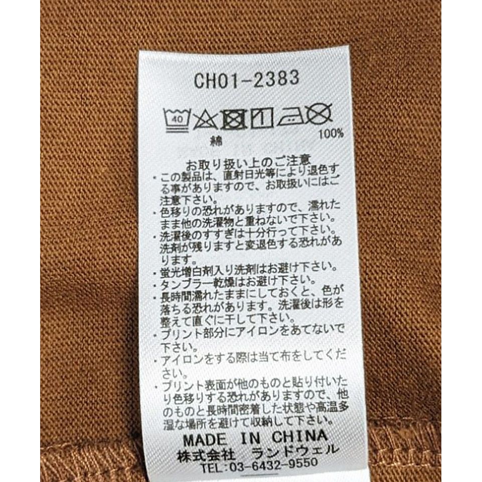 Anti-Bug I'm A Booby Bird T-Shirt
