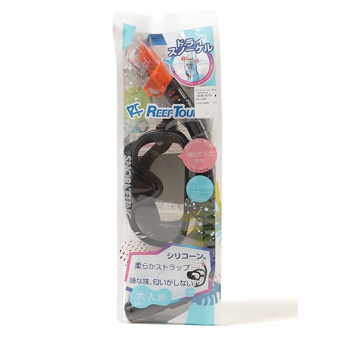 ReefTourer　RC9107　ドライスノーケル2点セット