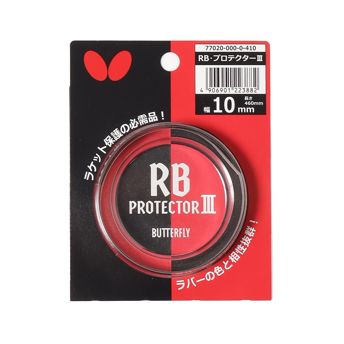 25BFTB5+スレイバーEL_YT BRZ