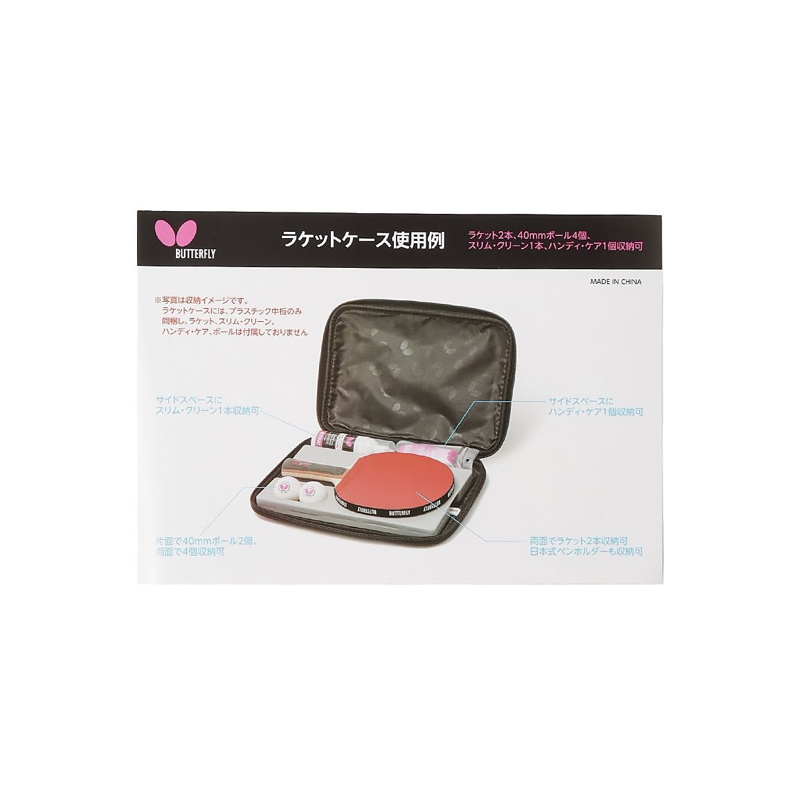 25BFTB5*スレイバーEL_MI BLK