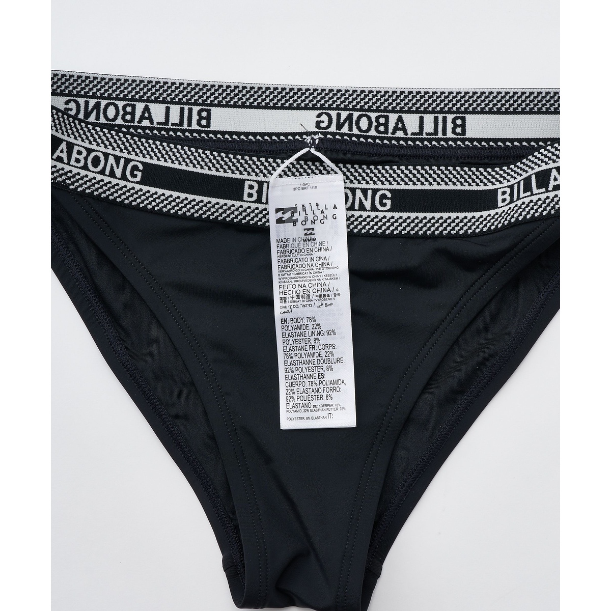 HIGH NECK SURF CAPSULE BIKINI