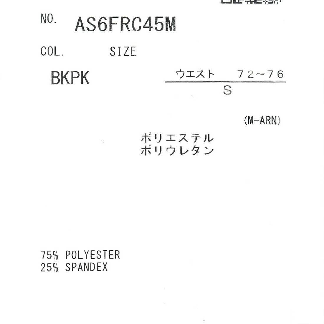 レーシングスパッツ(ハーフレッグ)