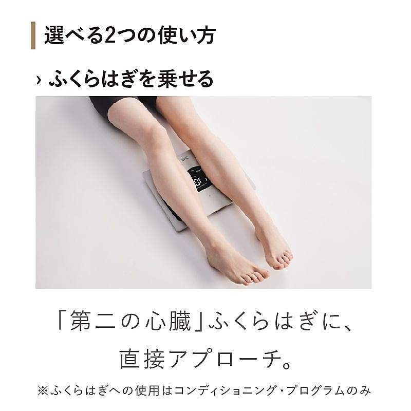 Foot Fit 3 Compact