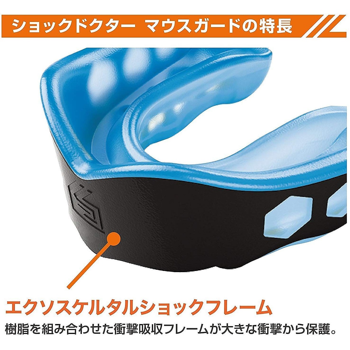 SHOCK DTR GMX C.BLUE