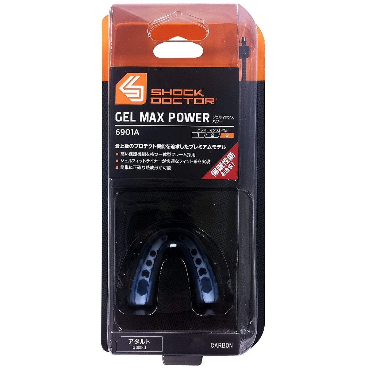 ジェルマックスパワー アダルト カーボン