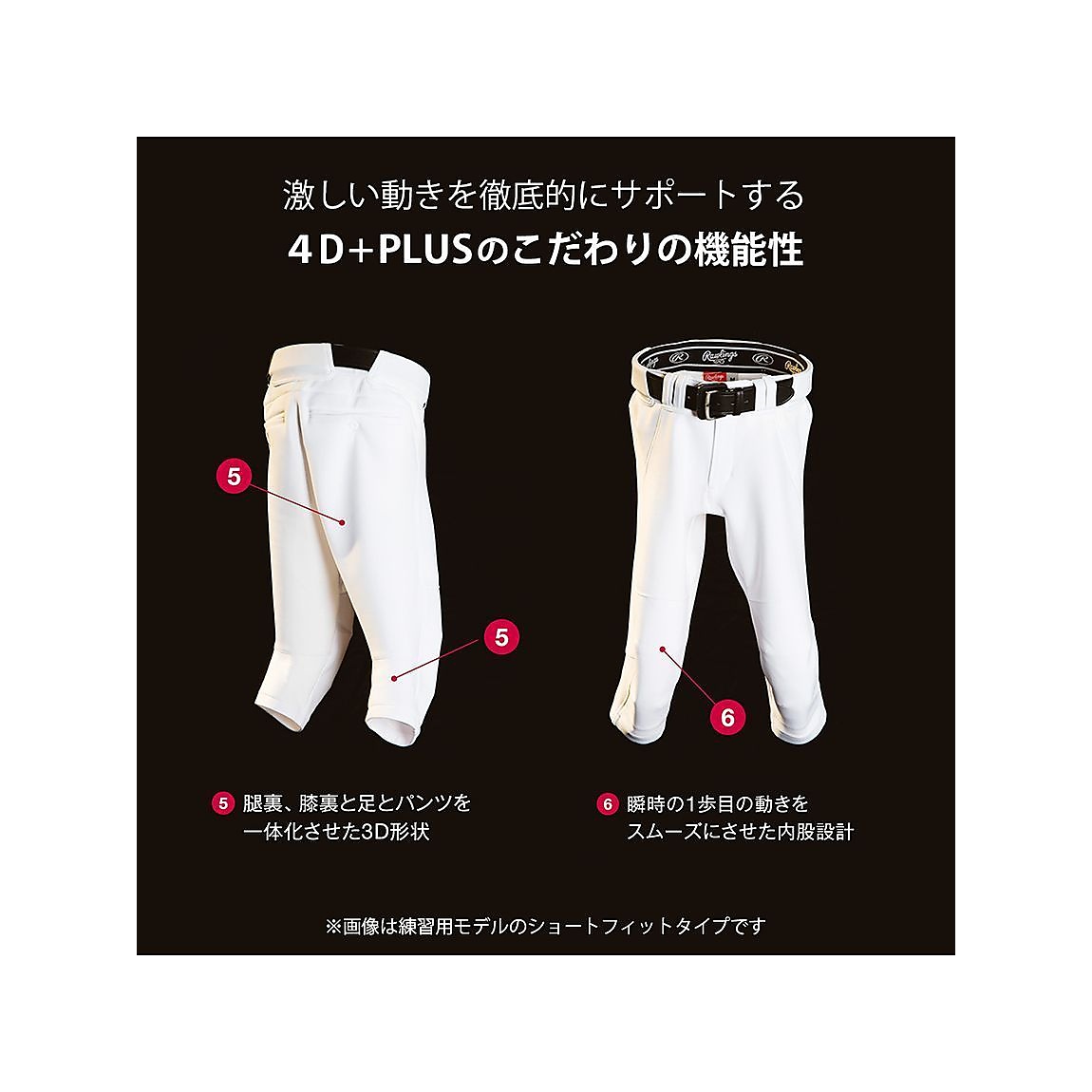 4D+PLUS ウルトラハイパーストレッチパンツ(ストレートロング)-ホワイト