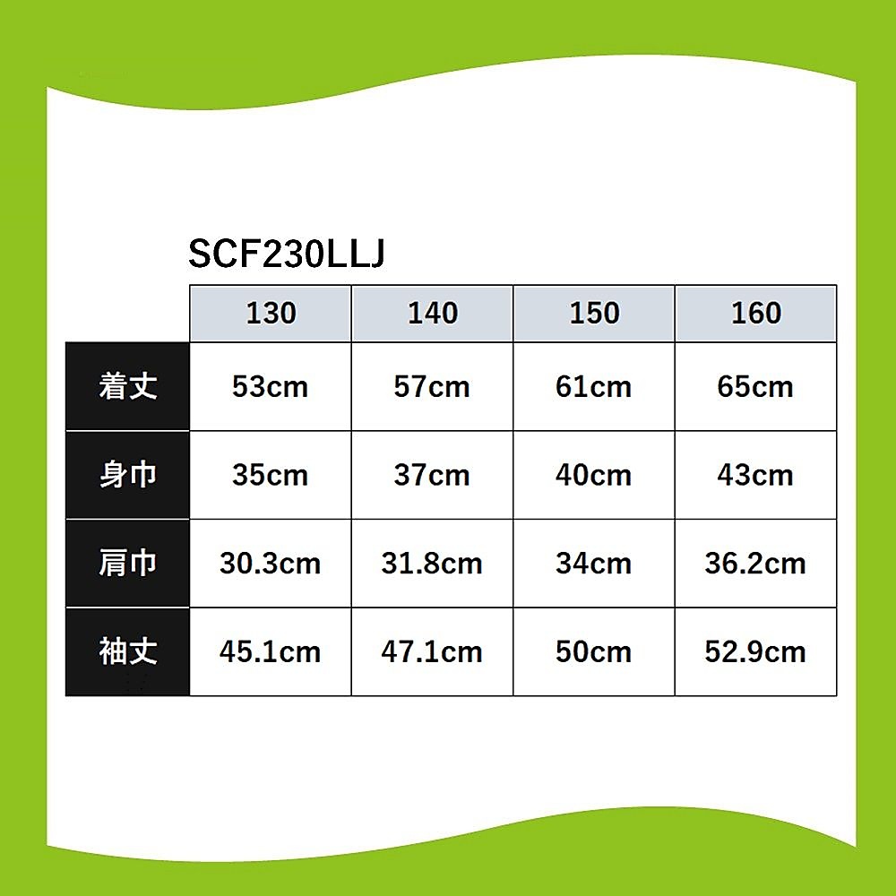 JRローネック長袖アンダーシャツ