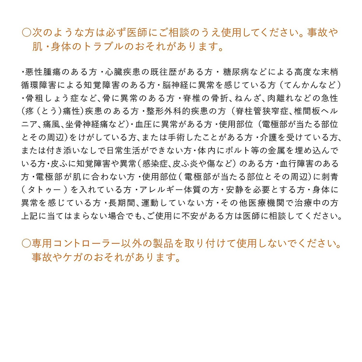 POWERSUIT CORE BELT 【HOME GYM対応モデル】