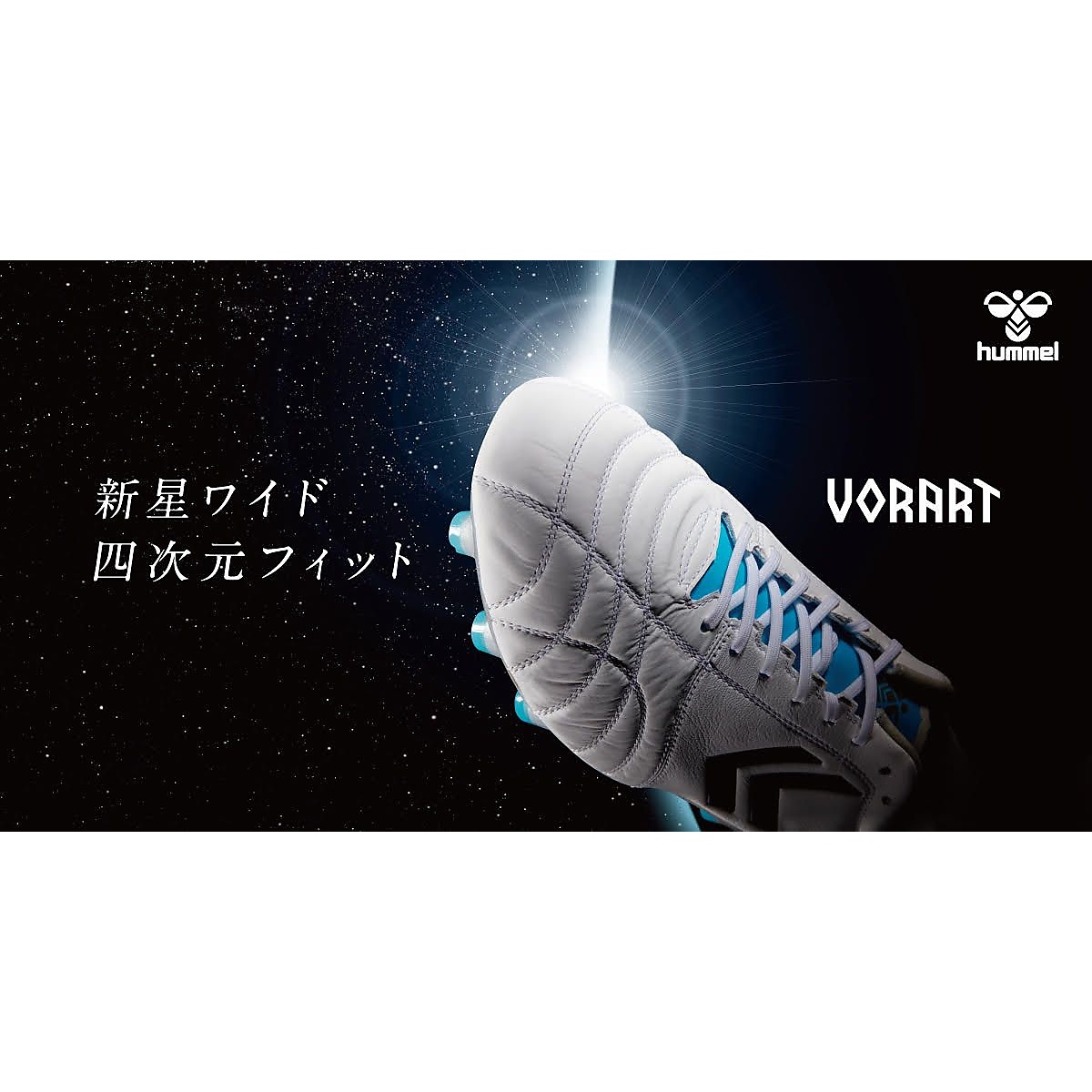 ヴォラート3 PRO SUPERWIDE