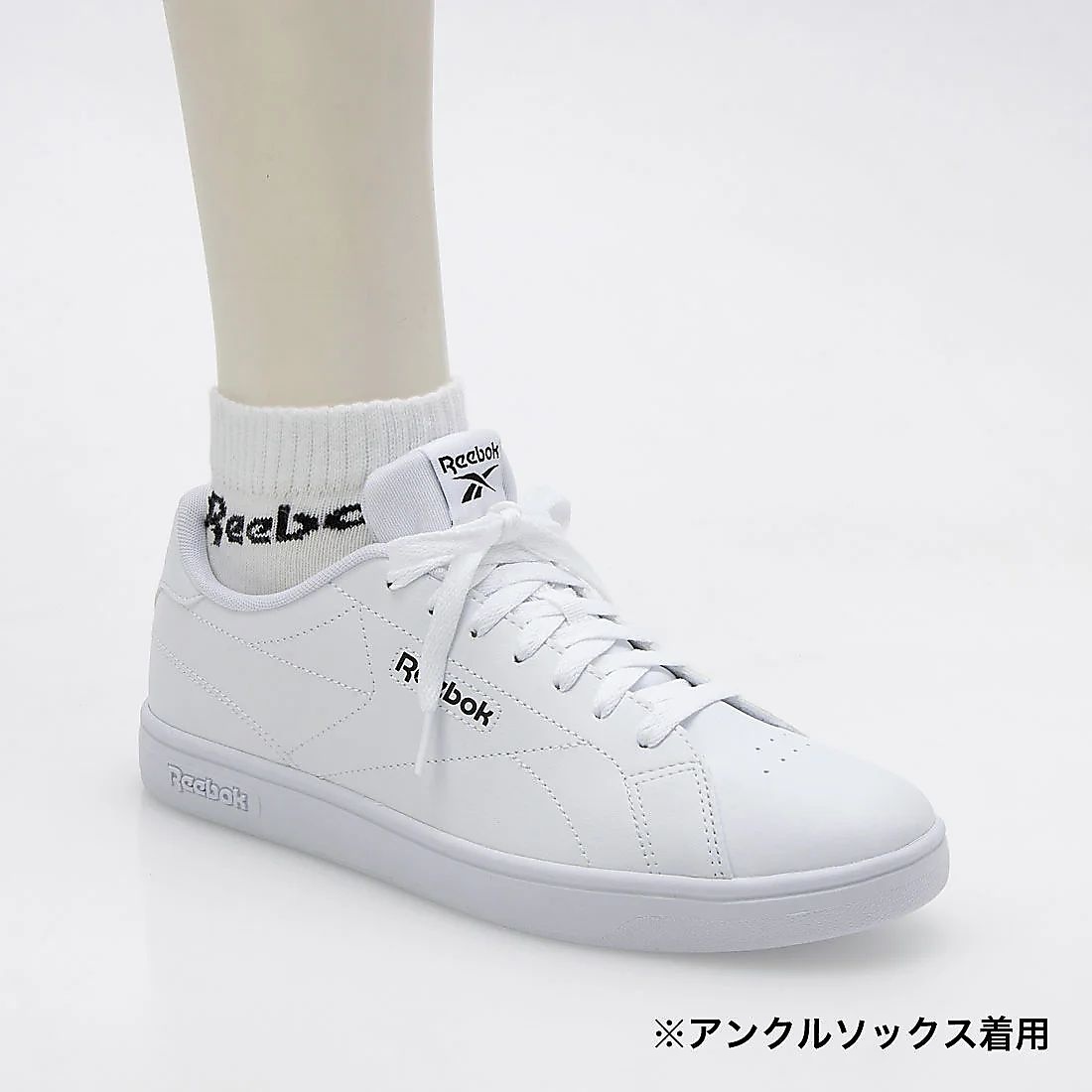 コートクリーン / COURT CLEAN (ホワイト)