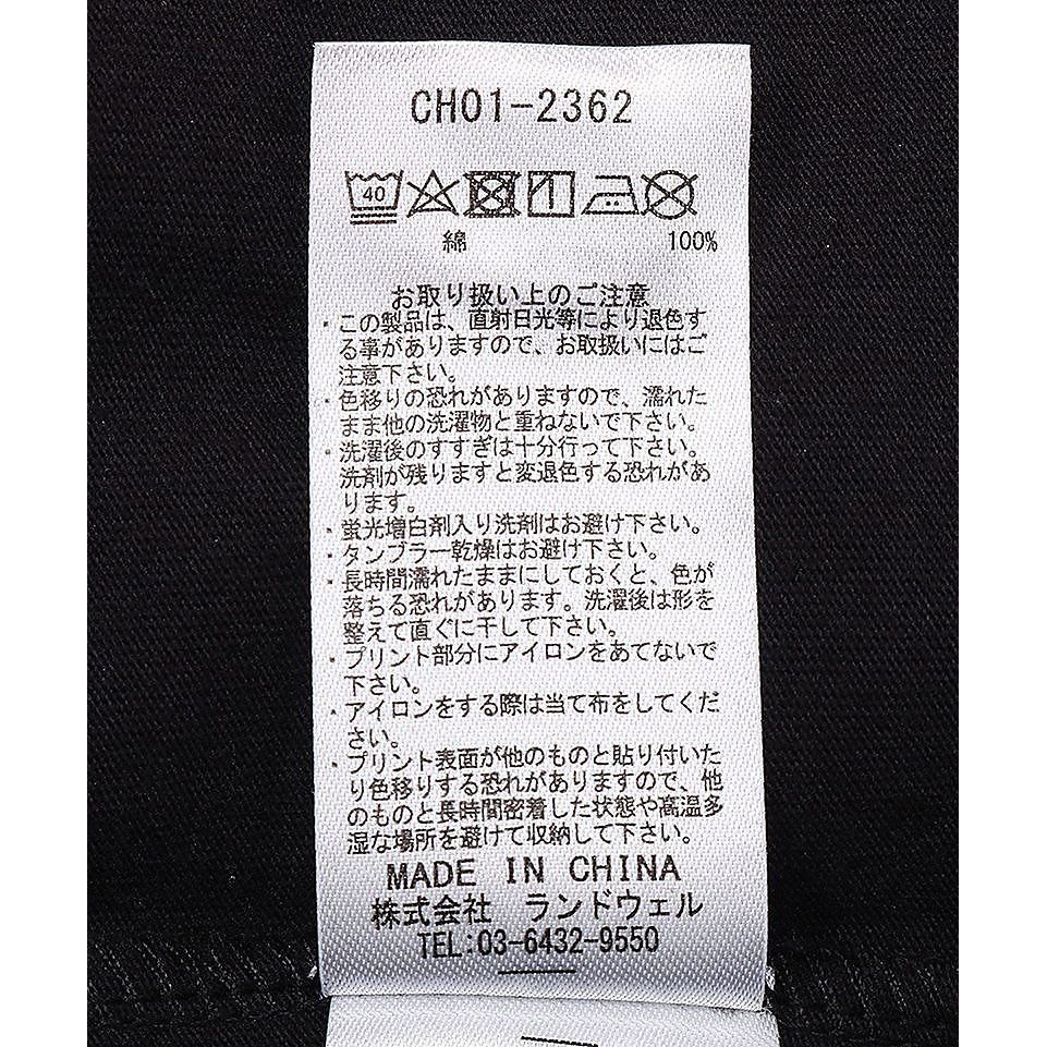 Snack New CHUMS T-Shirt