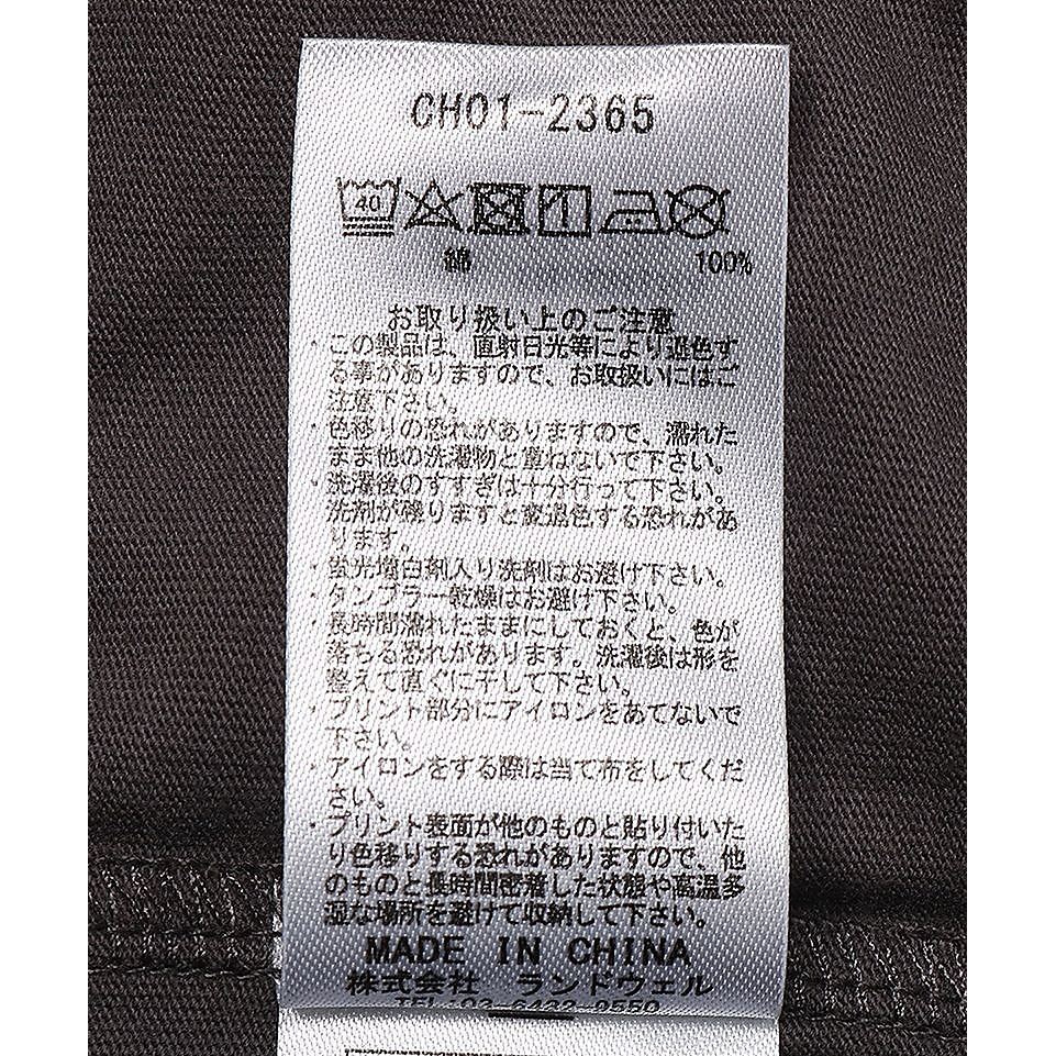 CHUMS Asia Tour T-Shirt