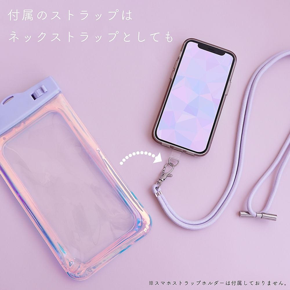 オーロラカラー防水ケース