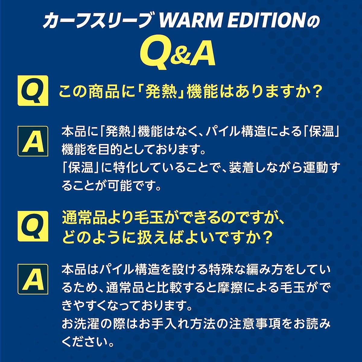 カーフスリーブWARM EDITION クロM