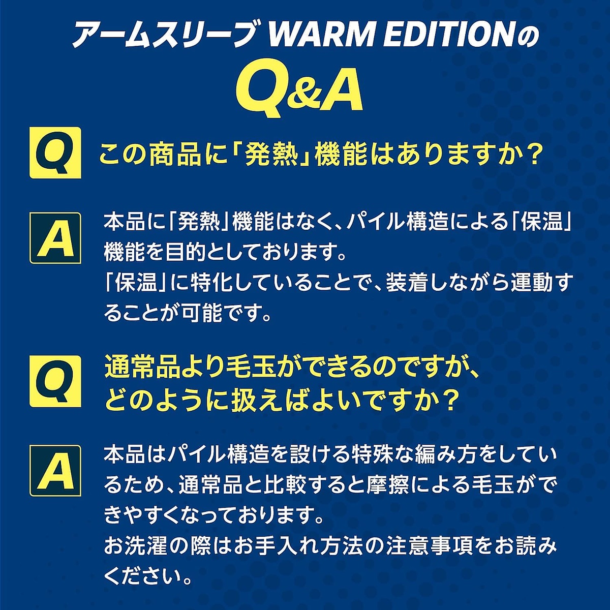 アームスリーブWARM EDITION クロL