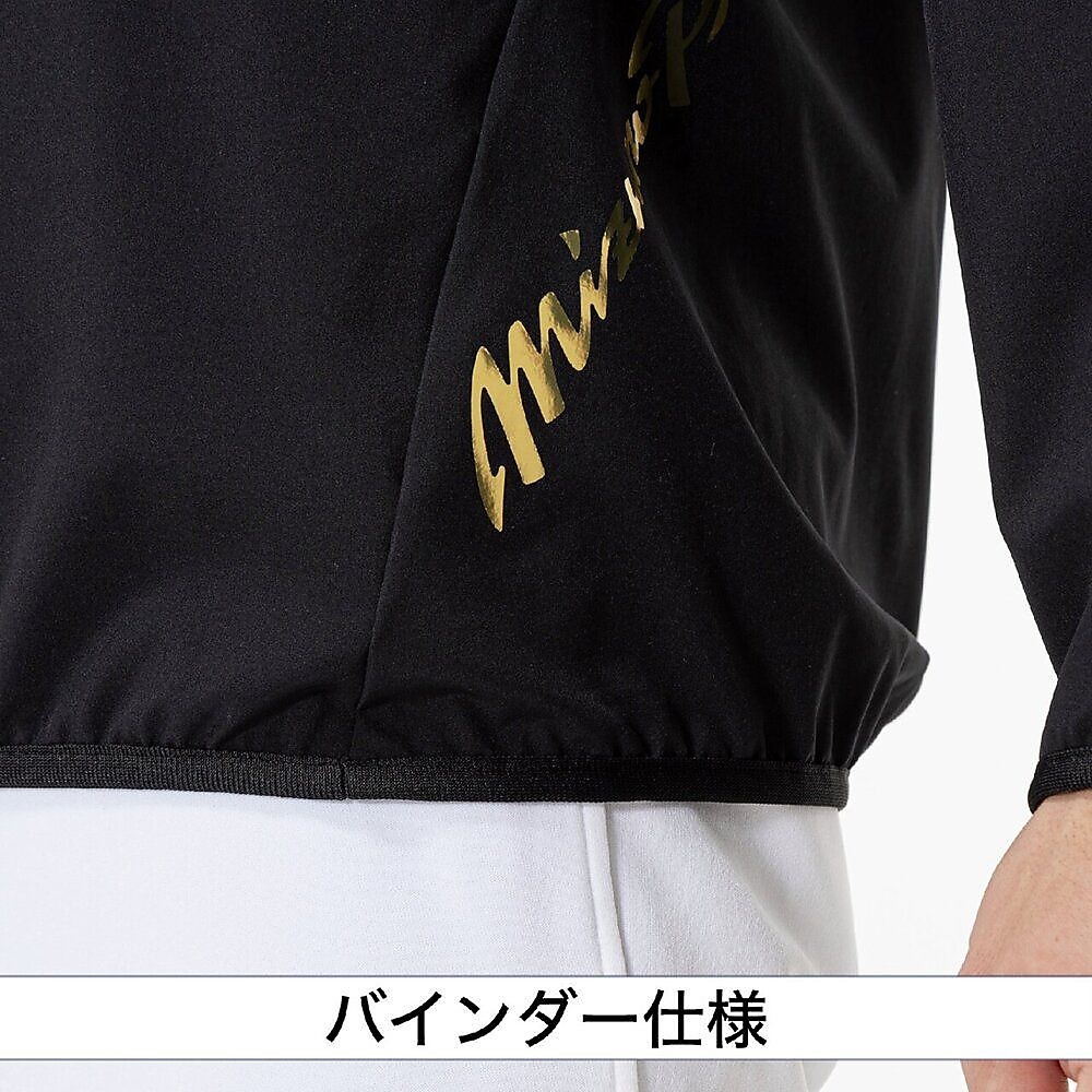 トレーニングジャケット長袖