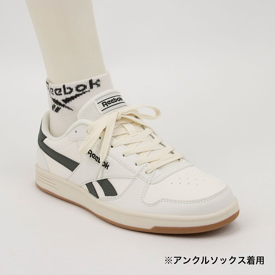マッチ プライム / REEBOK MATCH PRIME (チョーク/グリットグリーン)