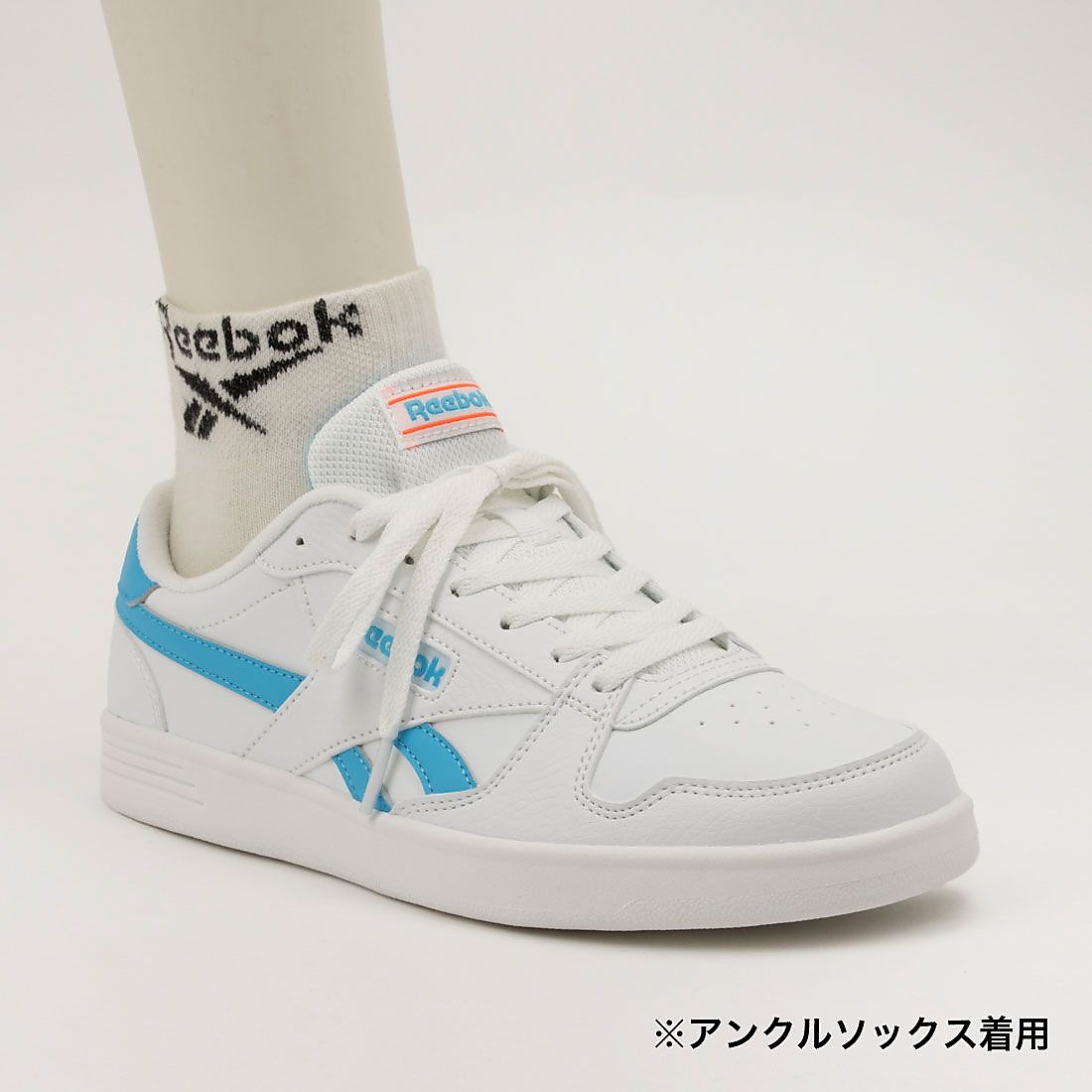 マッチ プライム / REEBOK MATCH PRIME (ホワイト/フューチャーシアン)